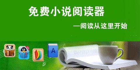 爱游戏官网首页